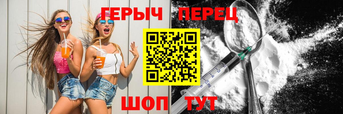 Тобольск  ГЕРОИН Афган  Вход с VPN 