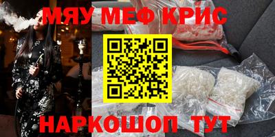 синтетический гашиш Ливны