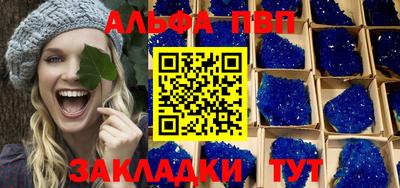 синтетический гашиш Ливны