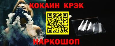 синтетический гашиш Ливны
