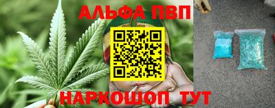 меф VHQ Кумертау