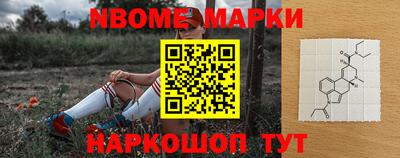 синтетический гашиш Ливны