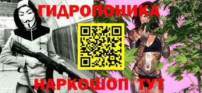 синтетический гашиш Ливны