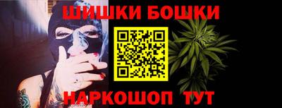 каннабис Лесосибирск