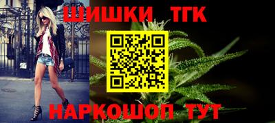 каннабис Лесосибирск