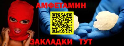 синтетический гашиш Ливны