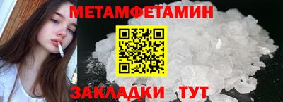 меф VHQ Кумертау