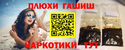 каннабис Лесосибирск