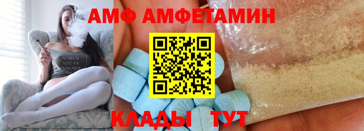 Метамфетамин витя Тобольск